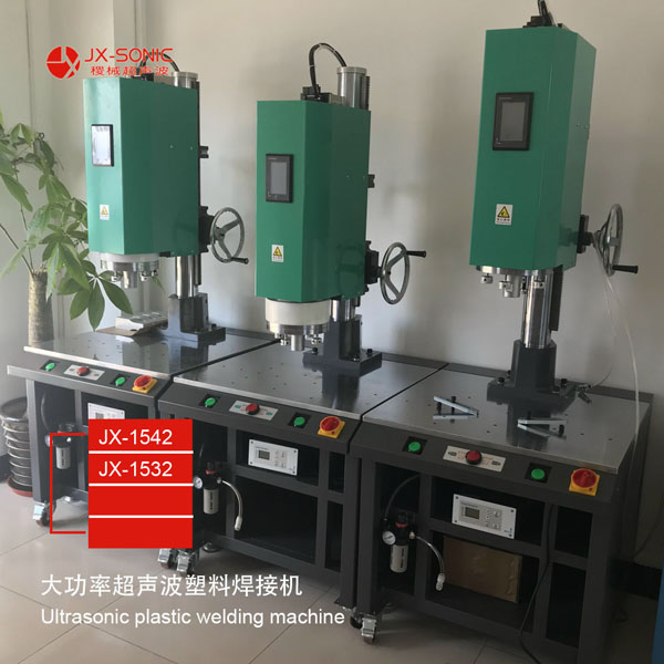 1681709121179194.jpg 大功率超聲波焊接機-6.jpg