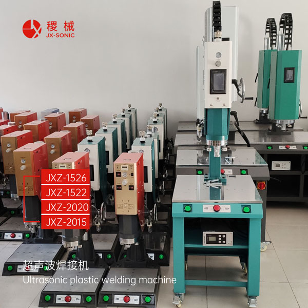 1681715420100135.jpg 智能型型超聲波焊接機-5.jpg