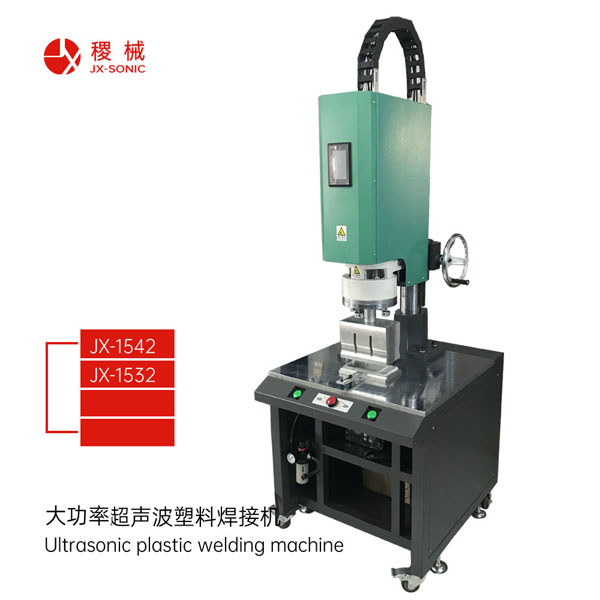 1681716108178899.jpg 大功率超聲波焊接機(jī)-1.jpg