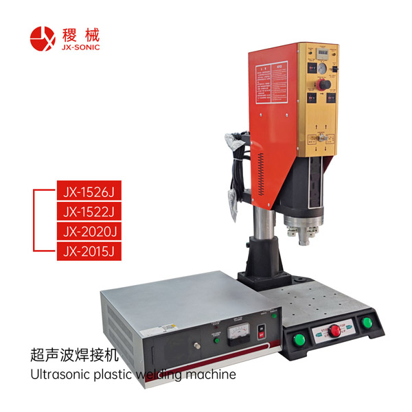1681717805146346.jpg 經濟型超聲波焊接機-2.jpg