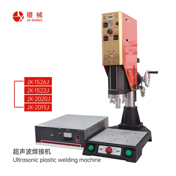 1681789923103353.jpg 經濟型超聲波焊接機-1.jpg